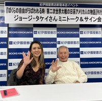 筆者（左）とジョージさん。スタートレックの「バルカン・サリュート」のポーズで（提供Coco）