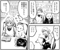 図書室でブラッシングをするはるみ　（C）酢豚ゆうき／双葉社