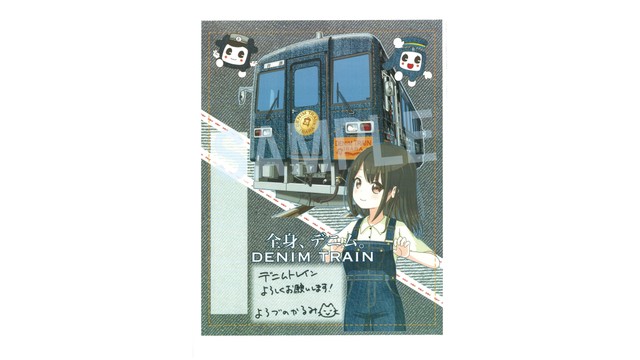 イラストレーターよろづのかるみさん 直筆メッセージ入り