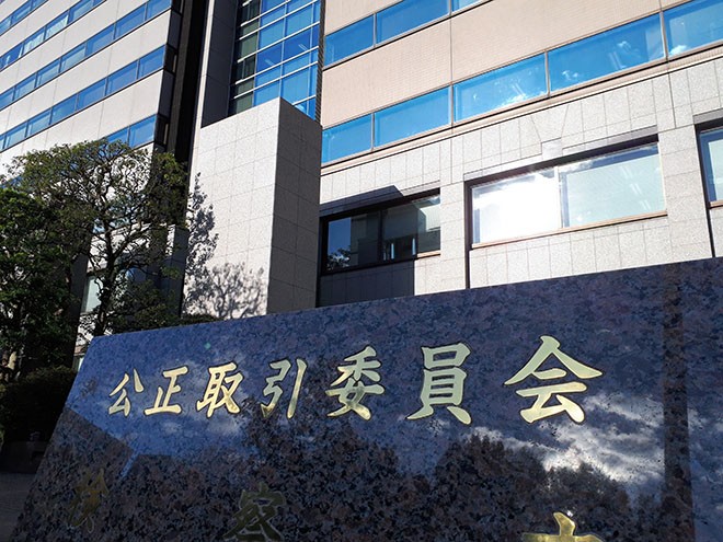 FTC To Increase Manpower To Regulate Big 4 Tech Companies The Asahi ftc-to-increase-manpower-to-regulate-big-4-tech-companies-the-asahi