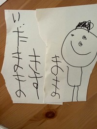 左下から読むと「ままだいすき」と書かれている4歳息子からの手紙／Erinaさん（@maru14o）さん提供
