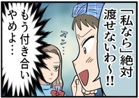 いちいち気にかかる言い方をされて…