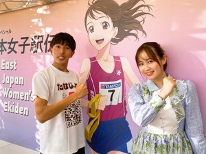 2年ぶりの開催！　東日本女子駅伝で西村菜那子が注目した選手たちは？
