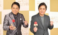 三山ひろしの「髪の分け目」比較：2024年紅白歌合戦リハーサル【写真左】と、2023年紅白歌合戦リハーサル【写真右】