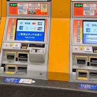 駅の券売機に…／太田龍真さん（@ryoma_fitness）提供＝画像をトリミングしています