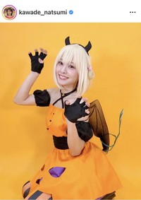 河出奈都美アナのインスタグラム＠kawade_natsumiより