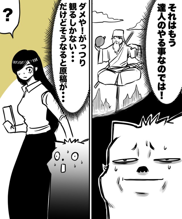 【漫画】『なぜ君たちは年間200本以上も映画を観るのか！？』14（ハルマキさんの提供）