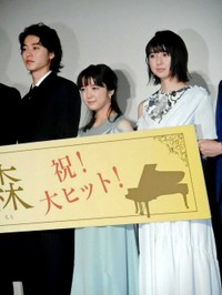 映画「羊と鋼の森」公開初日舞台あいさつに登壇した(右から)上白石萌歌、上白石萌音＝東京・日比谷(2018年)
