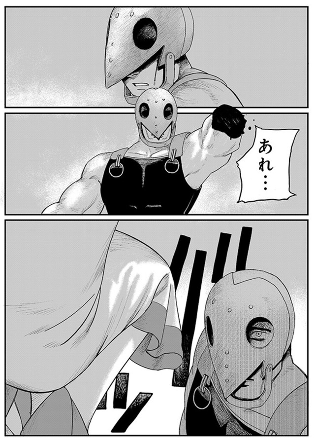 【漫画】『ジュミドロ』12　Ⓒ瀧宏一／講談社