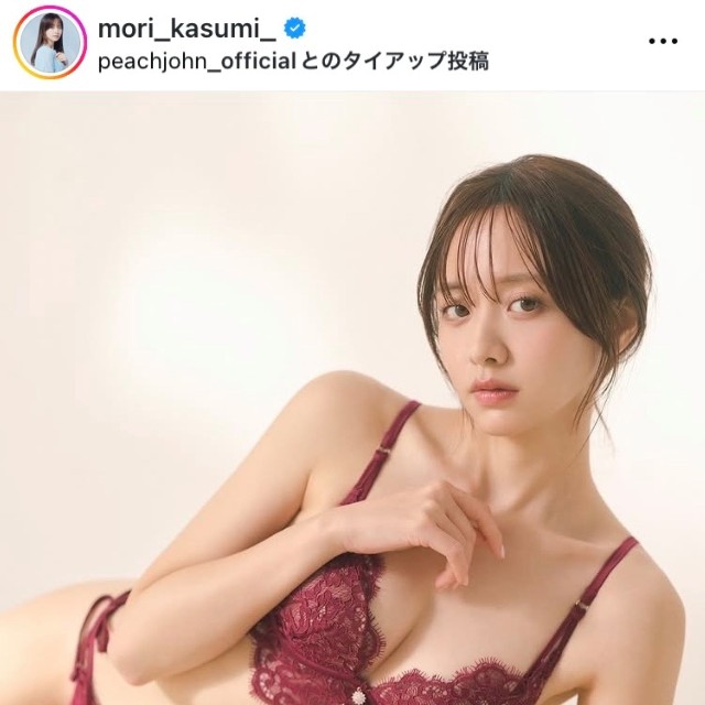 森香澄インスタグラム(@mori_kasumi_)より