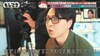 2つめの試練は、テレビの取材を受けた時©テレビ大阪