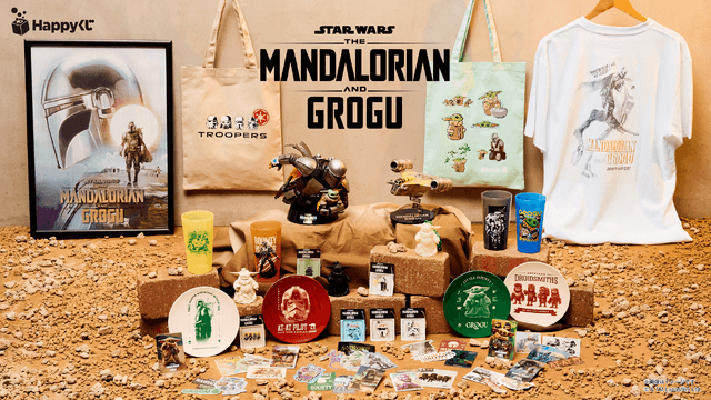 【うめぼし。ページ】EAWDグッズ5点セット スター・ウォーズ／マンダロリアン・アンド・グローグー』のHappyくじ