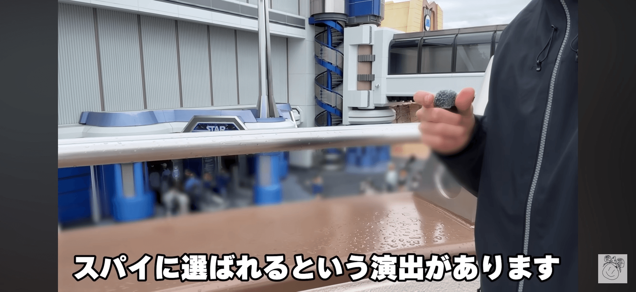 「スパイに選ばれたい」というのが貸切を目指すきっかけに／ゆずさん提供