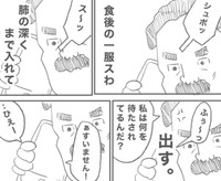 全然反省している様子がない…（ヒロ・コトブキさん提供）