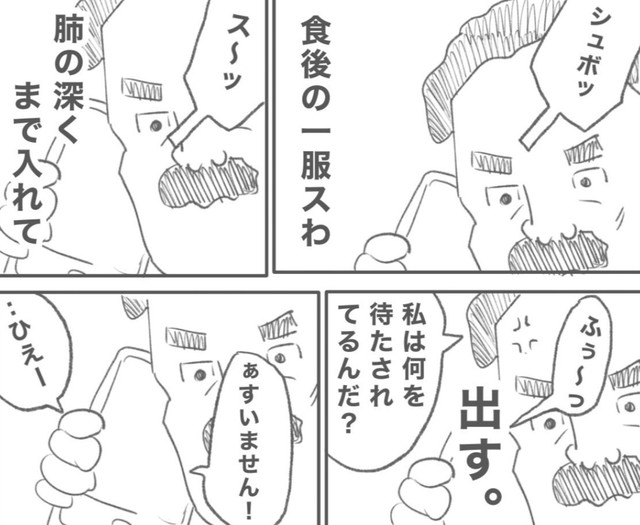 全然反省している様子がない…（ヒロ・コトブキさん提供）