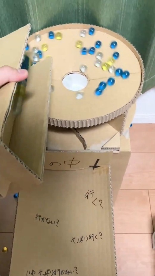 意思を具現化したビー玉投入