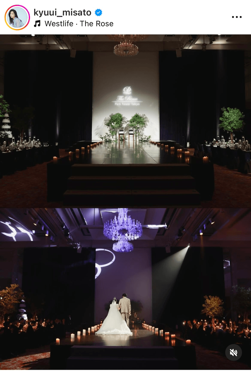 休井美郷(きゅういみさと) (@kyuui_misato)さんのインスタグラムより