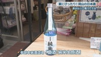 多胡本家酒造場「夏酒・純米生原酒」