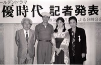 ドラマ「女優時代」の記者発表。右から乙羽信子さん、斉藤由貴、根津甚八さん=1988年