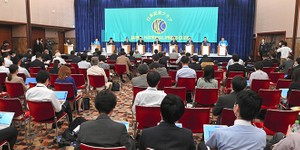 All news | The Asahi Shimbun: Breaking News, Japan News and Analysis