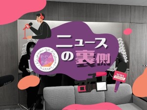 緊急避妊薬を薬局でも。「必要です」SNSの一言で、社会は変わり始める