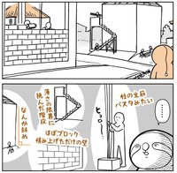 そこには日本の建設現場とは違いすぎる現実が（アマットル・キナさん提供）