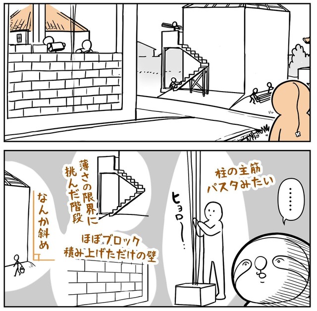 そこには日本の建設現場とは違いすぎる現実が（アマットル・キナさん提供）