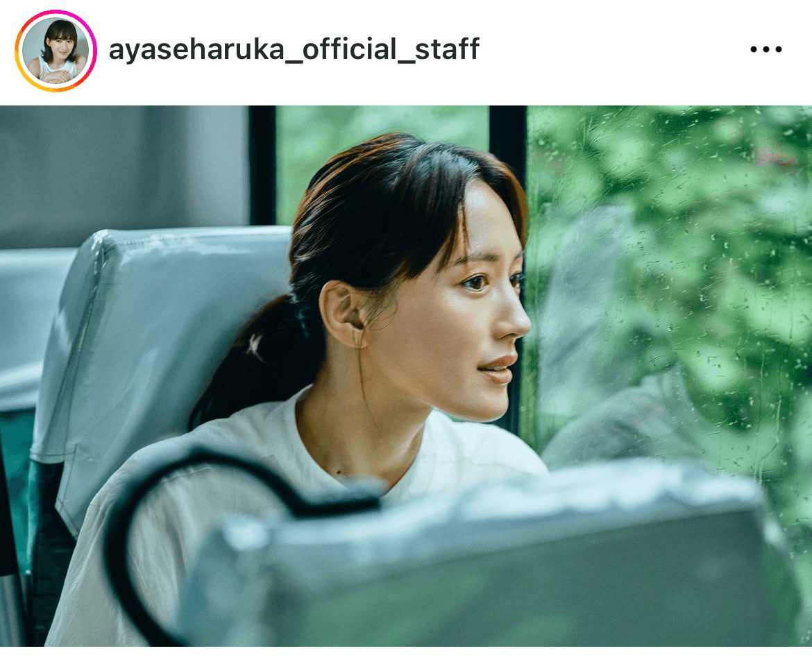 「【キリンビール特別記録映像】」（綾瀬はるか official staff (@ayaseharuka_official_staff)さんのインスタグラムより）