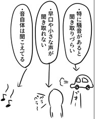 APDにはこのような特徴がある（増田さん提供）