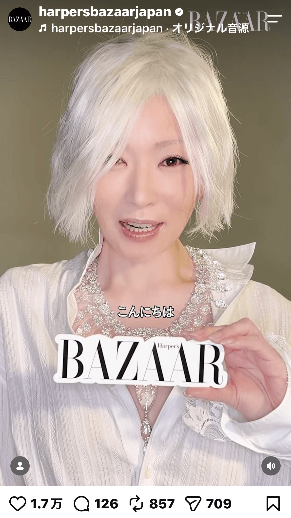 Harper's BAZAAR Japan（@harperbazzarjapan）のインスタグラムより