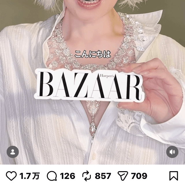 Harper's BAZAAR Japan（@harperbazzarjapan）のインスタグラムより