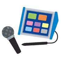 町内カラオケ大会に出場する孫。パンフレットを見ると歌う曲目の漢字に誤りが…（いらすとや）