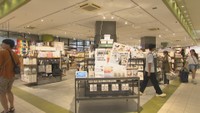 四国最大「3COINS+plus」が丸亀町グリーンにオープン　大型店舗限定の商品も　高松市