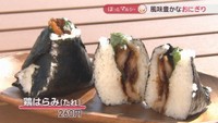 鶏ハラミ(たれ)260円
