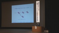 研修会の様子