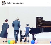 虻川美穂子インスタグラム＠hokuyou.abukawaより