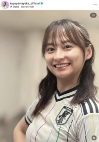 影山優佳さん公式インスタグラムから