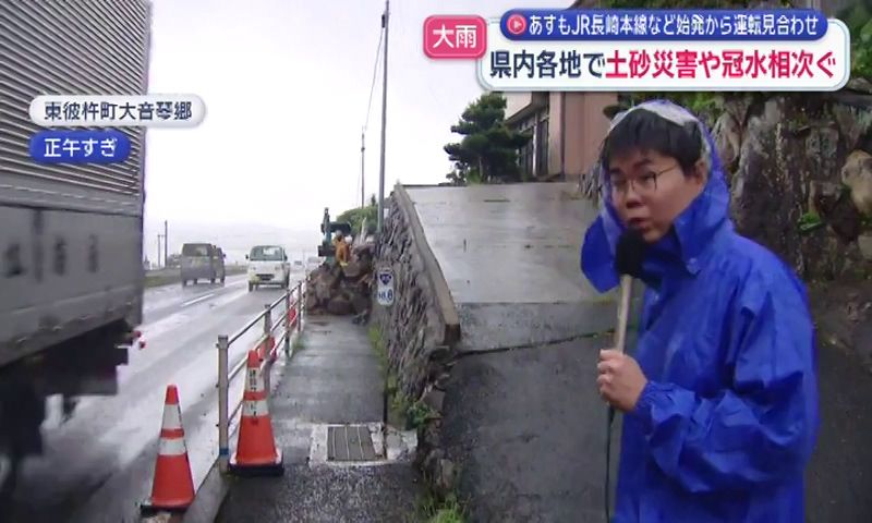 県内で大雨 島原市で駐車場が陥没 佐世保市では土砂崩れや冠水も(3