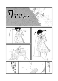 【漫画】『インポータンス・オヴ・ビーイング・アイドル』55（羊かわいいねさんさん提供）