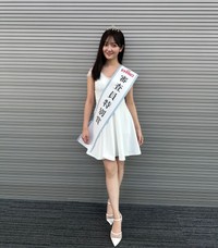 まるや そらさんがミスマガジン2025 審査員特別賞を受賞