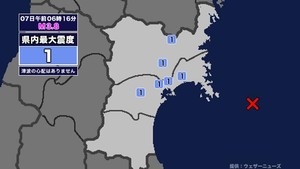【地震】宮城県内で震度1 宮城県沖を震源とする最大震度1の地震が発生 津波の心配なし
