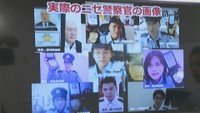 若者も多く被害…「ニセ警察詐欺」が急増、手口は？　「+」から始まる国際電話番号に注意を