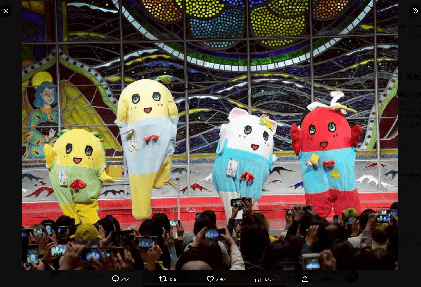 ふなっしーの公式X（@funassyi）より