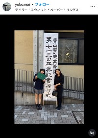 穴井夕子のインスタグラム@yukoanaiより