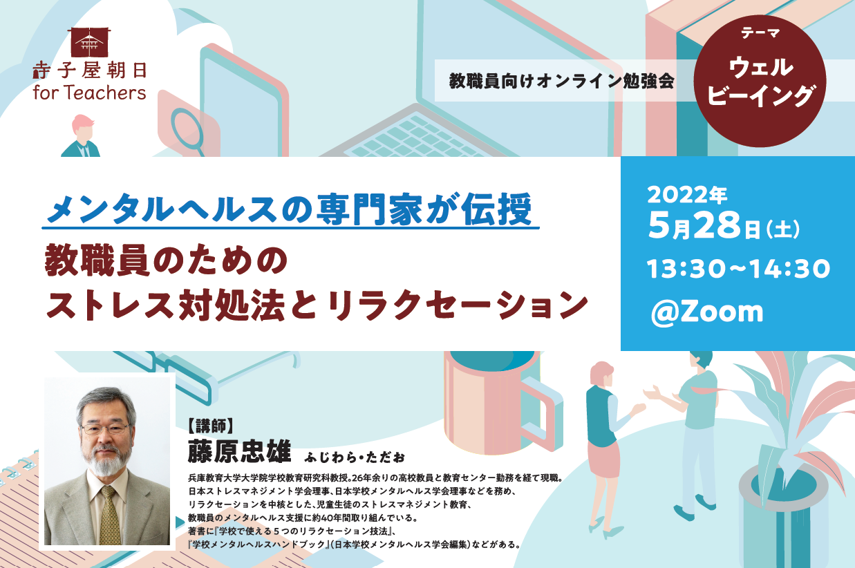 220528webinar_image