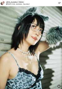 人気配信者クサカアキラさん（本人の公式インスタグラムから）
