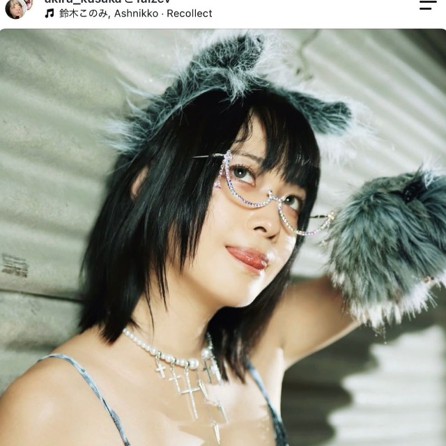 人気配信者クサカアキラさん（本人の公式インスタグラムから）