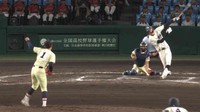 8回 英明・冨岡が三振でピンチを切り抜ける