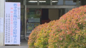 【速報】高校野球秋季東北大会　仙台育英（宮城第２代表）が２年ぶりに決勝進出