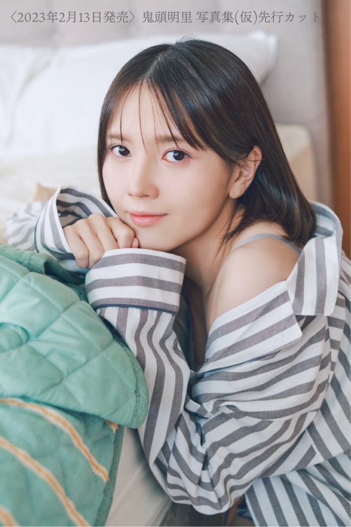 鬼滅の刃」禰豆子役の声優・鬼頭明里 初のセルフプロデュース写真集